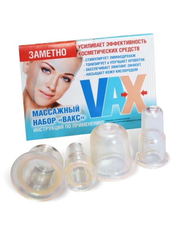 Set 4 ventuze silicon pentru masaj cosmetic